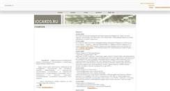 Desktop Screenshot of iocards.ru